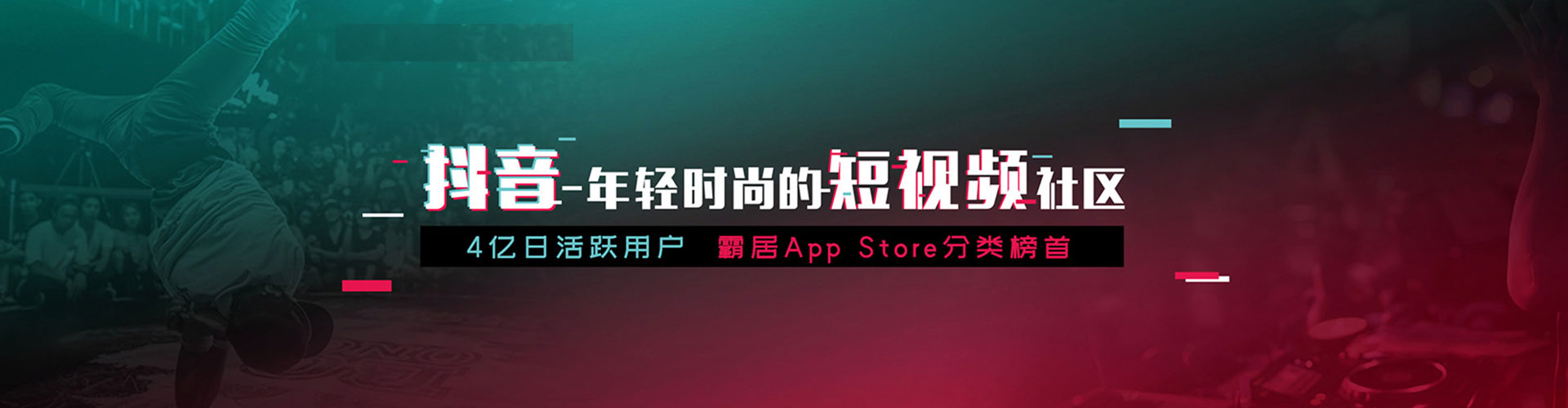 天桥信息流投放